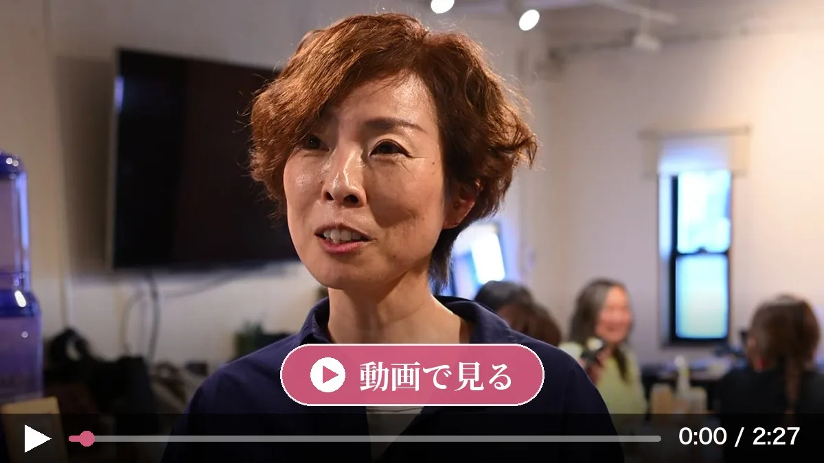 橋さんの動画を再生