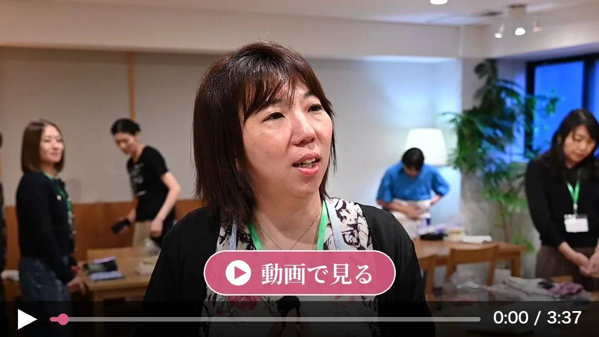 由紀さんの動画を再生